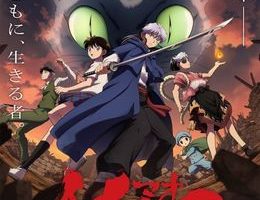 Mao Episodio 26