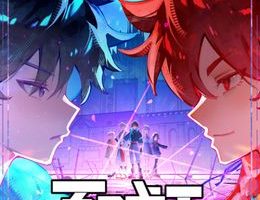 Bai Ri Cheng Wang Episodio 25
