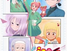 Kore Kaite Shine Episodio 12