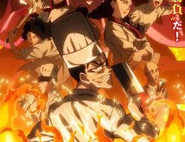 Tetsunabe no Jan! Episodio 12