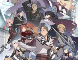 Katainaka no Ossan, Kensei ni Naru II Episodio 12