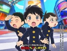 Thunder 3 Episodio 11