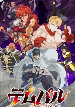 Tempal: Item no Chikara