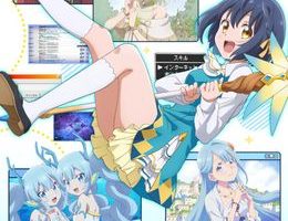 Sekai Saikyou no Majo, Hajimemashita Episodio 1